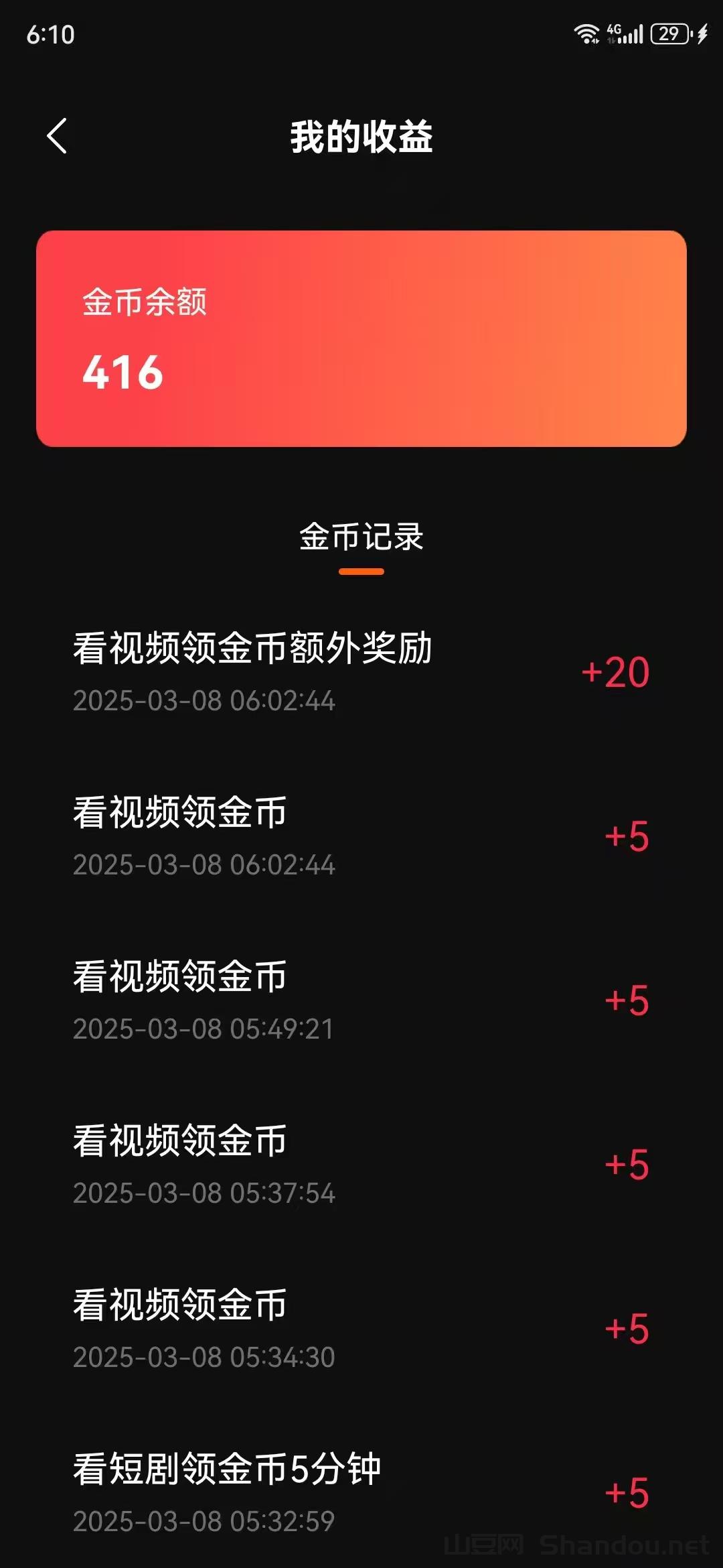 逆天纪《送年卡》外场无限回收，上车不晚