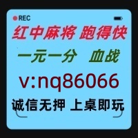 【满面春风】一元一分红中麻将跑得快火爆进行中