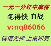 【巧夺天工】一元一分红中麻将群2025已升级