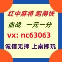 【豁然开朗】一元一分红中麻将@这里有