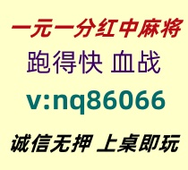 【八喜临门】一元一分红中麻将《好评如潮》